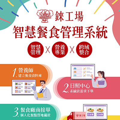 大圖輸出設計案例